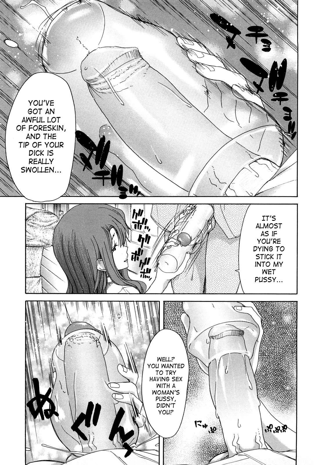 Yuugatou Chapter 2000 Page 7